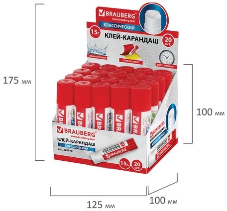 Клей-карандаш BRAUBERG, 15 г, 220870