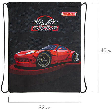 Мешок для обуви ПИФАГОР, 1 отделение, 40х32 см, "Rocket car", 271605