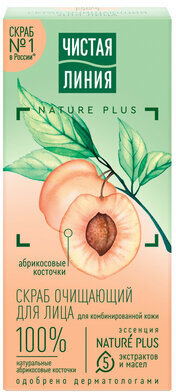Скраб для лица 50 мл, ЧИСТАЯ ЛИНИЯ "Абрикосовые косточки", глубокое очищение
