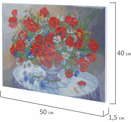 Картина стразами (алмазная мозаика), 40х50 см, ОСТРОВ СОКРОВИЩ "Маки", на подрамнике, 663871
