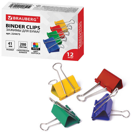 Зажимы для бумаг BRAUBERG, КОМПЛЕКТ 12 шт., 41 мм, на 200 листов, цветные, картонная коробка, 224473