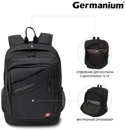 Рюкзак GERMANIUM "S-09" универсальный, с отделением для ноутбука, уплотненная спинка, черный, 44х30х14 см, 226956