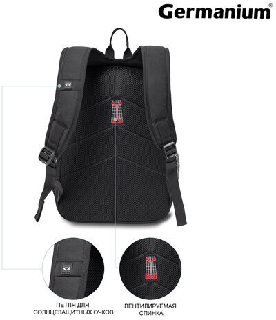 Рюкзак GERMANIUM "S-09" универсальный, с отделением для ноутбука, уплотненная спинка, черный, 44х30х14 см, 226956