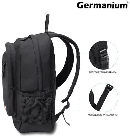 Рюкзак GERMANIUM "S-09" универсальный, с отделением для ноутбука, уплотненная спинка, черный, 44х30х14 см, 226956