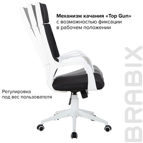 Кресло офисное BRABIX PREMIUM "Prime EX-515", пластик белый, ткань, черное, 531812