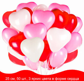 Шары воздушные в форме сердца ЗОЛОТАЯ СКАЗКА, 10&quot; (25 см), КОМПЛЕКТ 50 штук, 3 цвета, пакет, 105008