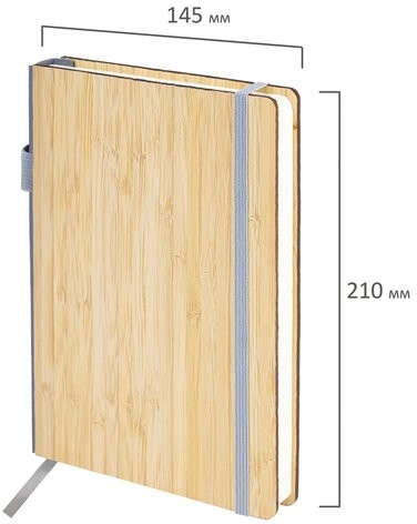 Ежедневник недатированный А5 145х213мм BRAUBERG "Bamboo", резинка, держатель, 160л, коричневый, 117137
