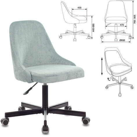 Кресло CH-340M, пятилучие металлическое, ткань, серо-голубое, 1398209