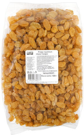 Изюм Голден, WELDAY, пакет, 1000 г, 622471