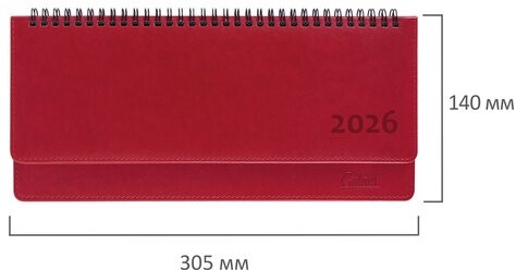 Планинг датированный 2026 305х140 мм GALANT "Ritter", под кожу, красный, 117237