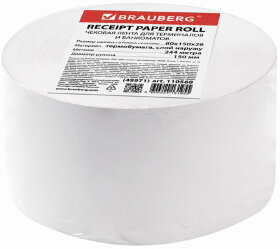 Чековая лента ТЕРМОБУМАГА 80 мм (диаметр 150 мм, длина 244 м, втулка 26 мм) слой наружу, BRAUBERG, 110560