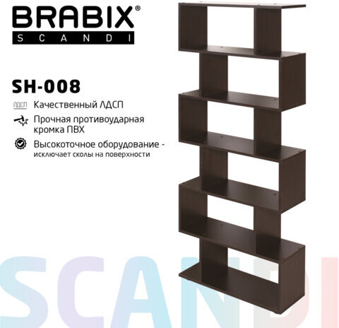 Стеллаж BRABIX "Scandi SH-008", 730х250х1760 мм, 6 секций, ЛДСП, венге, 641899, ЦБ013658-3