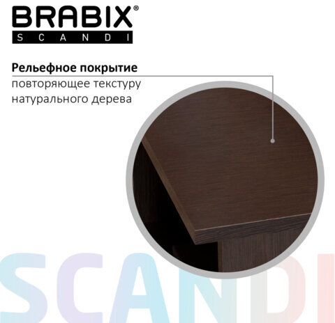 Стеллаж BRABIX "Scandi SH-008", 730х250х1760 мм, 6 секций, ЛДСП, венге, 641899, ЦБ013658-3
