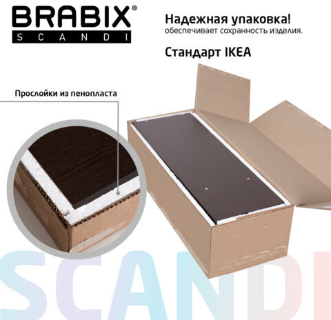 Стеллаж BRABIX "Scandi SH-008", 730х250х1760 мм, 6 секций, ЛДСП, венге, 641899, ЦБ013658-3