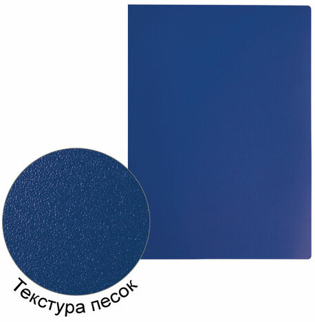 Папка на 4 кольцах STAFF, 30 мм, синяя, до 250 листов, 0,5 мм, 229218