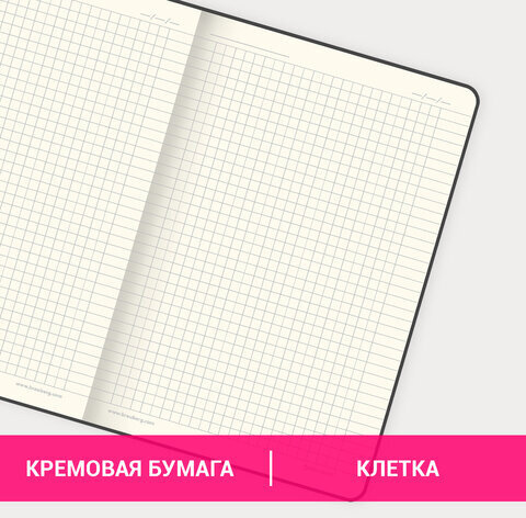 Блокнот А5 (148x218 мм), BRAUBERG "Metropolis", балакрон, 80 л., резинка, клетка, синий, 111582