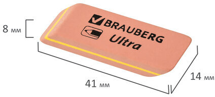 Ластики BRAUBERG "Ultra Mix" 9 шт., размер ластика 41х14х8 мм/29х18х8 мм, натуральный каучук, 229604