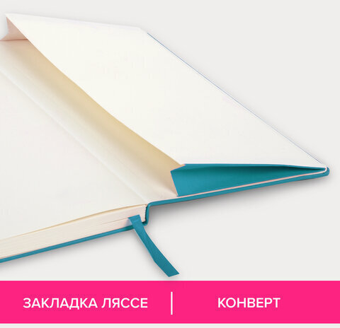 Блокнот А5 (148х218 мм), BRAUBERG ULTRA, балакрон, 80 г/м2, комбинированный блок, 100 л., бирюза, 113071