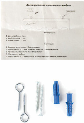 Доска пробковая для объявлений 45х60 см, деревянная рамка, ГАРАНТИЯ 10 лет, РОССИЯ, BRAUBERG, 236859