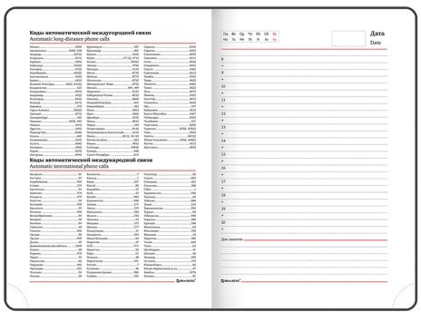Ежедневник недатированный А5 138x213 мм BRAUBERG "Rainbow", под кожу, 136 л., черный/красный, 113498