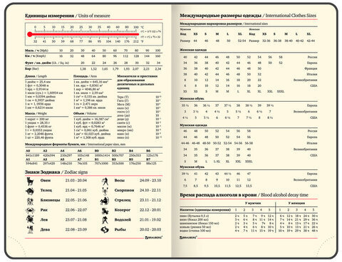 Ежедневник датированный 2023 МАЛЫЙ ФОРМАТ 100х150 мм А6, BRAUBERG "Imperial", под кожу, бордовый, 113922