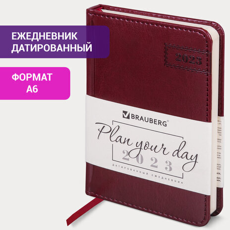 Ежедневник датированный 2023 МАЛЫЙ ФОРМАТ 100х150 мм А6, BRAUBERG "Imperial", под кожу, бордовый, 113922