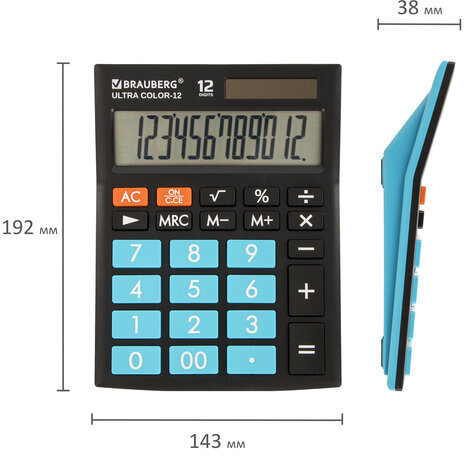 Калькулятор настольный BRAUBERG ULTRA COLOR-12-BKBU (192x143 мм), 12 разрядов, двойное питание, ЧЕРНО-ГОЛУБОЙ, 250497