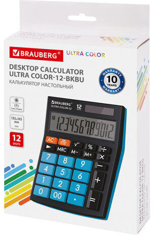 Калькулятор настольный BRAUBERG ULTRA COLOR-12-BKBU (192x143 мм), 12 разрядов, двойное питание, ЧЕРНО-ГОЛУБОЙ, 250497