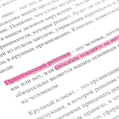 Текстовыделитель ОФИСМАГ, РОЗОВЫЙ, линия 1-5 мм, 151205