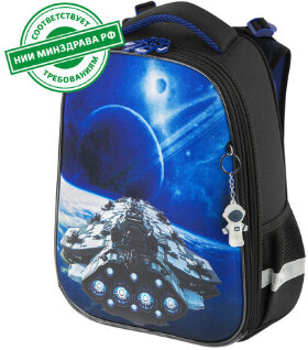 Ранец BRAUBERG PREMIUM, 2 отделения, с брелком, &quot;Spaceship&quot;, 38х29х16 см, 270596