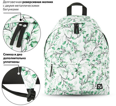 Рюкзак BRAUBERG универсальный, сити-формат, "Spring", 20 литров, 41х32х14 см, 270793