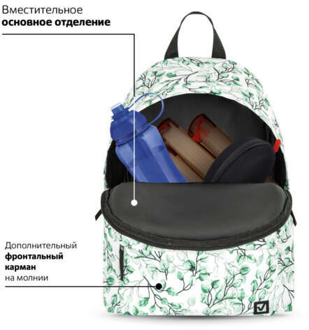 Рюкзак BRAUBERG универсальный, сити-формат, "Spring", 20 литров, 41х32х14 см, 270793