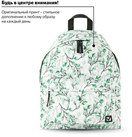 Рюкзак BRAUBERG универсальный, сити-формат, "Spring", 20 литров, 41х32х14 см, 270793