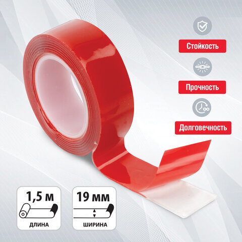 Монтажная прозрачная суперпрочная двухсторонняя лента 19 мм х 1,5 м, акриловая, 1 мм, BRAUBERG, 606423