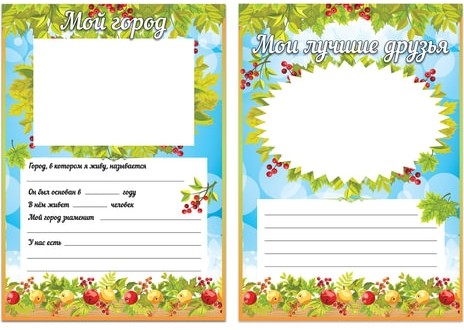 Листы-вкладыши для портфолио школьника, 14 разделов, 16 листов, "Окружающий мир", BRAUBERG, 126896