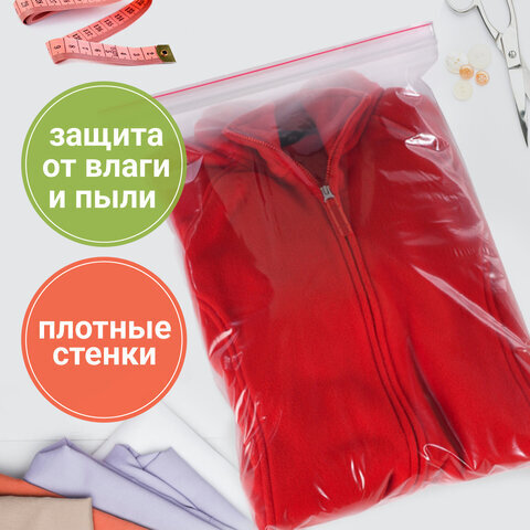 Пакеты ZIP LOCK "зиплок" ПРОЧНЫЕ, комплект 100 шт., 25х35 см, ПВД, 60 мкм, BRAUBERG EXTRA, 608175