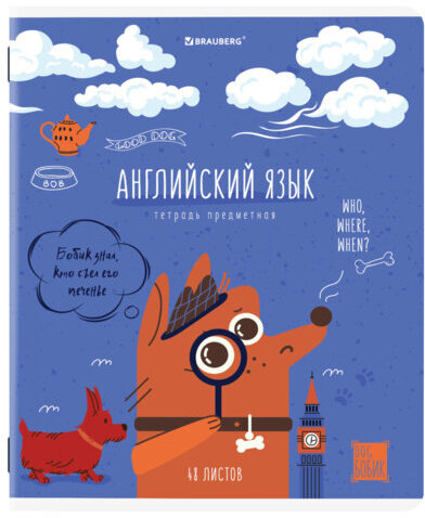 Тетрадь предметная DOG БОБИК 48 л., TWIN-лак, АНГЛИЙСКИЙ ЯЗЫК, клетка, подсказ, BRAUBERG, 404784