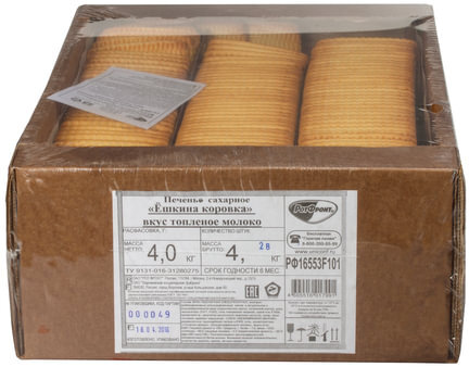 Печенье "Ешкина коровка" сахарное, топленое молоко, весовое, 4 кг, гофрокороб, РФ16553
