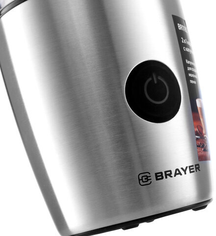 Кофемолка с капучинатором BRAYER BR1185, 200 Вт, вместимость 100 г, сталь