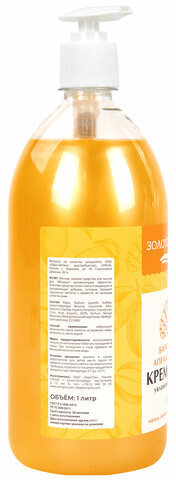 Мыло-крем жидкое 1 л ЗОЛОТОЙ ИДЕАЛ "Бархатистый апельсин-манго", дозатор, 608287