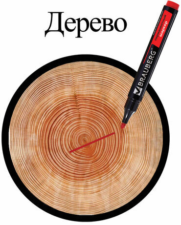 Маркер перманентный (нестираемый) BRAUBERG "Contract", КРАСНЫЙ, круглый наконечник, 3 мм, без клипа, 150467