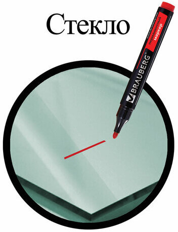 Маркер перманентный (нестираемый) BRAUBERG "Contract", КРАСНЫЙ, круглый наконечник, 3 мм, без клипа, 150467