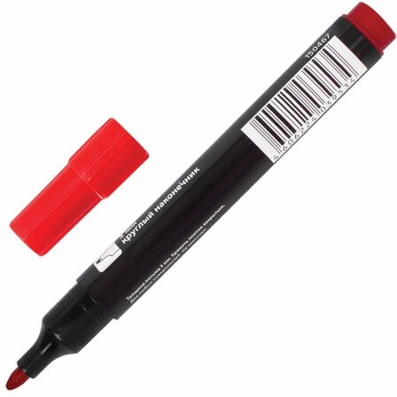 Маркер перманентный (нестираемый) BRAUBERG "Contract", КРАСНЫЙ, круглый наконечник, 3 мм, без клипа, 150467