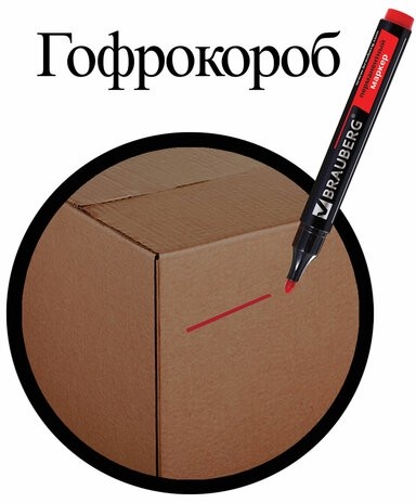 Маркер перманентный (нестираемый) BRAUBERG "Contract", КРАСНЫЙ, круглый наконечник, 3 мм, без клипа, 150467