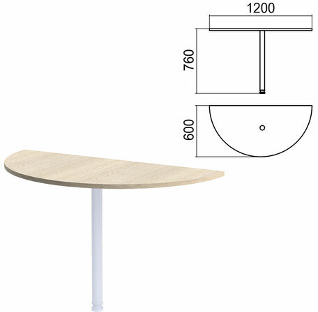 Стол приставной полукруг "Арго", 1200х600 мм, БЕЗ ОПОРЫ, ясень шимо