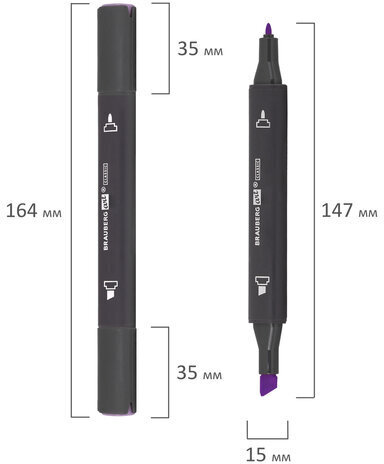 Маркер для скетчинга двусторонний 1 мм - 6 мм BRAUBERG ART CLASSIC, ПАСТЕЛЬНЫЙ ФИОЛЕТОВЫЙ (R703), 151871