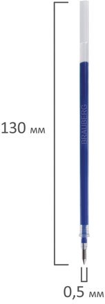 Стержень гелевый BRAUBERG 130 мм, СИНИЙ, узел 0,5 мм, линия письма 0,35 мм, 170166
