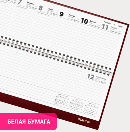 Планинг датированный 2025 300х130 мм, STAFF, гребень, обложка бумвинил, 64 л., бордовый, 116046