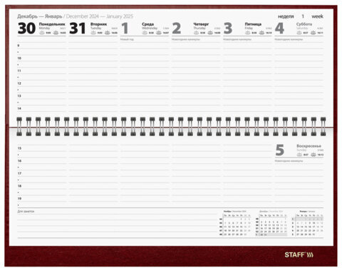 Планинг датированный 2025 300х130 мм, STAFF, гребень, обложка бумвинил, 64 л., бордовый, 116046
