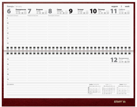 Планинг датированный 2025 300х130 мм, STAFF, гребень, обложка бумвинил, 64 л., бордовый, 116046
